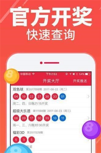 澳彩图库大全（澳彩图库永远的领先）
