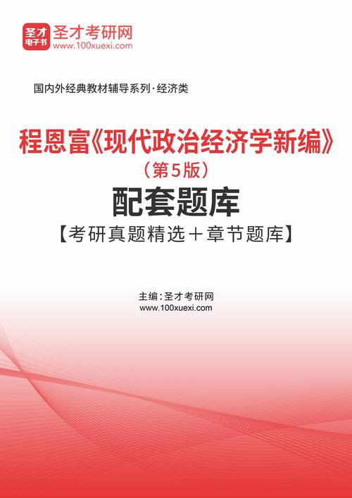 新澳门免费资料大全精准版下,最佳精选数据资料_手机版24.02.60