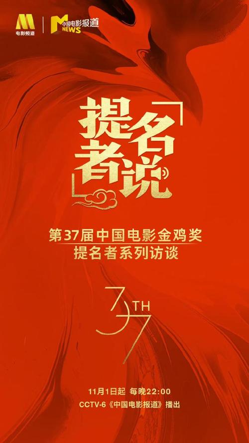 2020年大片排行榜前十名电影,最佳精选数据资料_手机版24.02.60