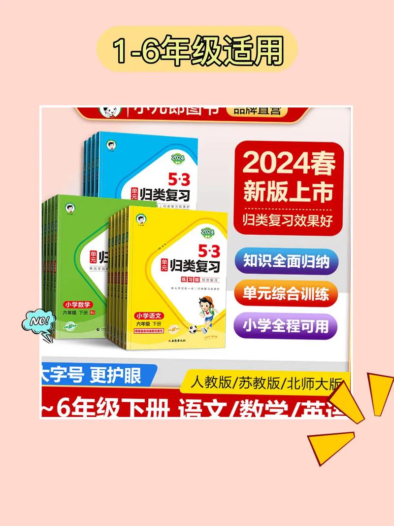 2024澳门精准资料免费大全,最佳精选数据资料_手机版24.02.60