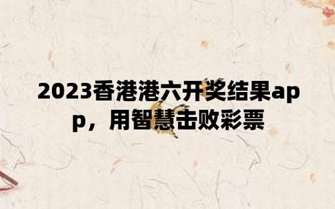 新澳门管家婆免费大全,最佳精选数据资料_手机版24.02.60