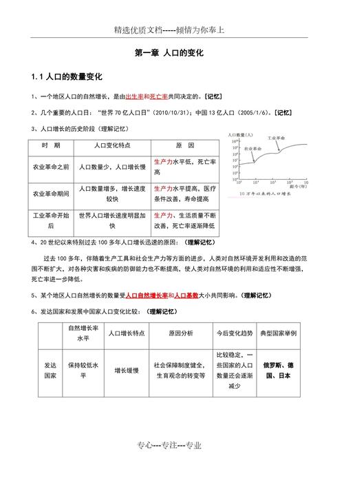 娱乐快讯 第77页