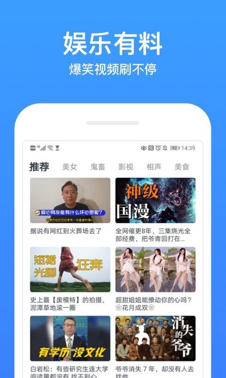 最全的免费追剧app不用会员软件,最佳精选数据资料_手机版24.02.60