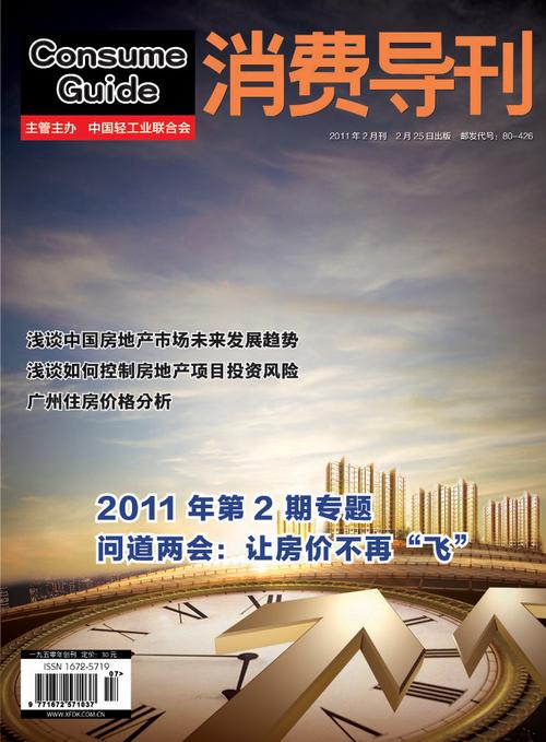 体育期刊杂志,最佳精选数据资料_手机版24.02.60