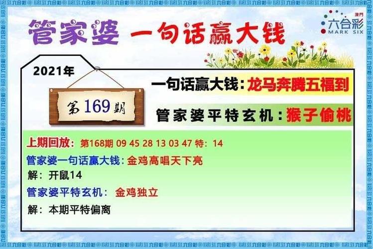 新奥门天天彩资料,最佳精选数据资料_手机版24.02.60