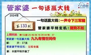 2024年今晚澳门开奖结果是多少,最佳精选数据资料_手机版24.02.60