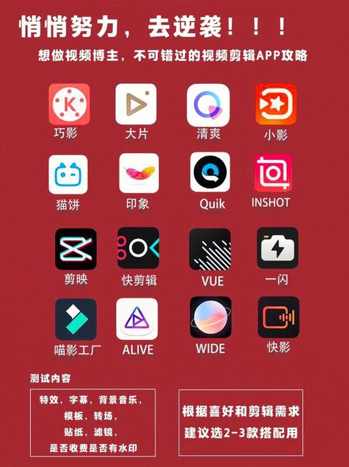 免费的短视频app大全下载,最佳精选数据资料_手机版24.02.60