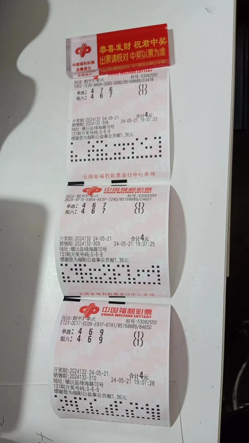 澳门六肖十八码资料大全全新新版,最佳精选数据资料_手机版24.02.60