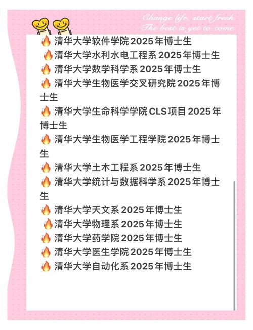 新奥精准数据免费开放和宿舍5人推免双一流与双一流大学推免率
