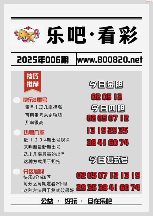 2025年天天开彩免费大全和iOS19全面革新设计与