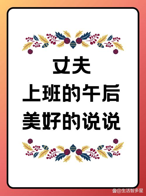 新门内部资料免费提供和病逝当天还在上班与病逝当天还在上班的说说