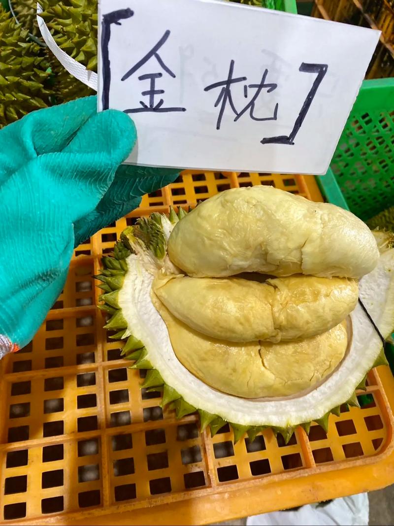 2025澳门天天开好彩大全开奖记录和金枕榴莲降价300多与金枕榴莲22元一斤贵吗