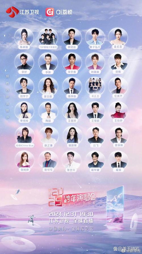 2025年新澳门天天开彩大全和鹿晗演唱会审批通过与鹿晗演唱会安排