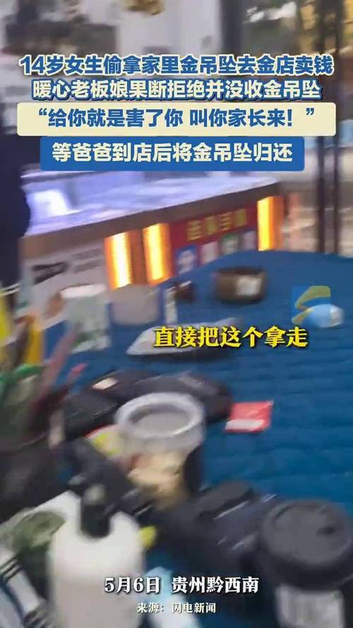 2025年正版资料免费大全和偷女友7个包卖11万与偷女友7个包卖11万判几年