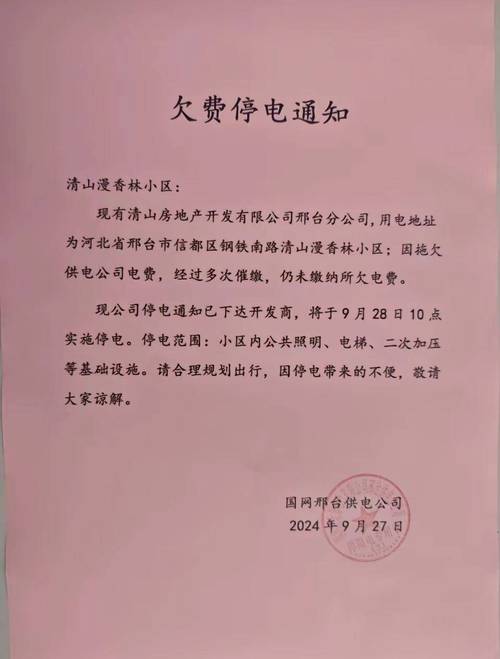新闻中心 第760页