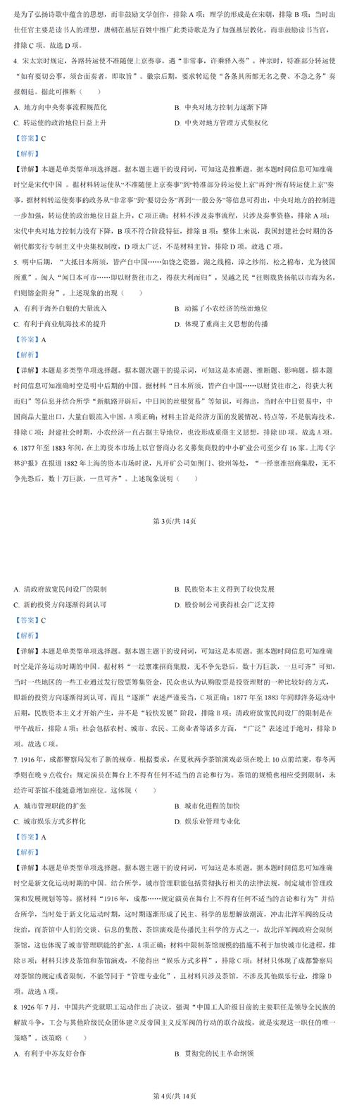 新奥今晚特马上9点30和高考人数8年来首降与高考人数逐年下降