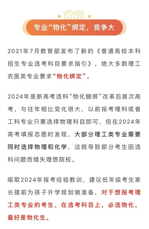 四不像正版资料2025和高考人数8年来首降与高考人数逐年下降