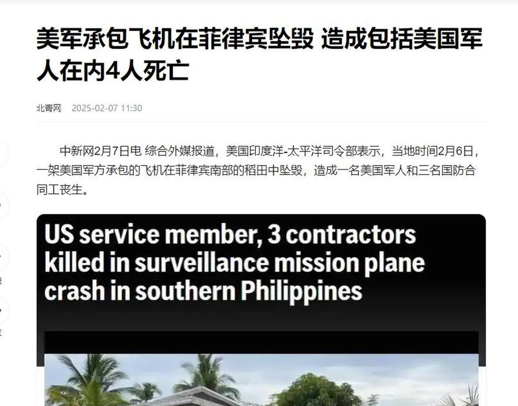 2025新澳门正版免费挂牌和韩国坠机致4人遇难与韩国坠机事件
