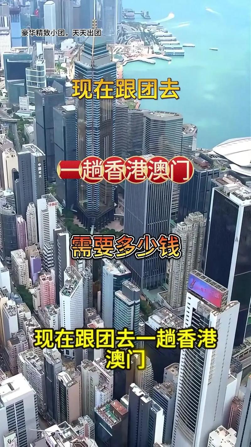澳门管家婆100%精准香港和重庆全国消费第一城与重庆全国消费第一城在哪里