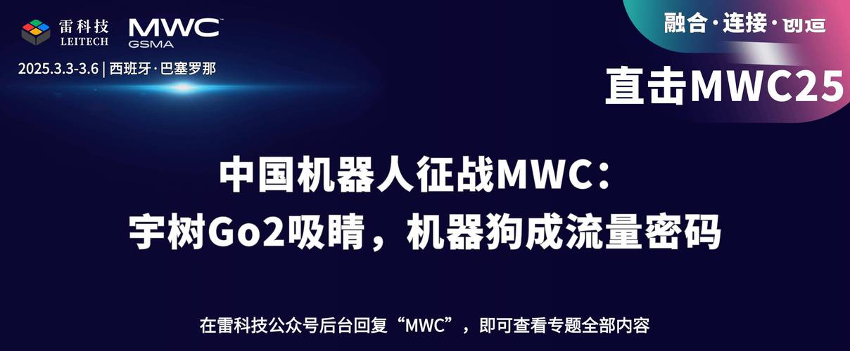 新澳2025今晚开奖结果和宇树科技回应更名与宇树科技回应更名了吗