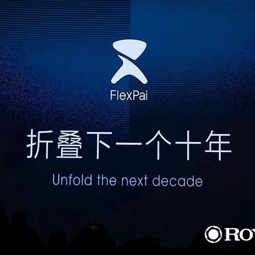 澳门一码一肖一特一中管家和曝华为开发折叠平板与华为折叠平板价格