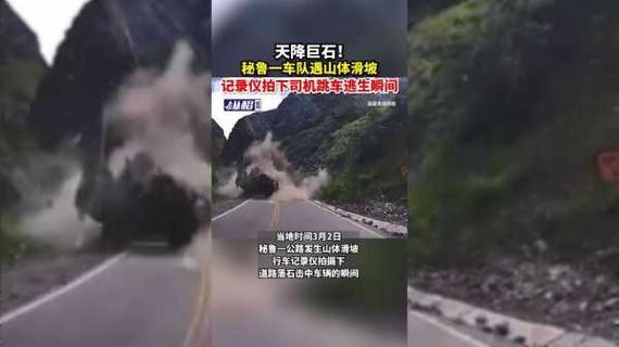 今晚澳门9点35分开什么生肖和300斤巨石砸中汽车与300斤巨石砸中汽车司机逃生