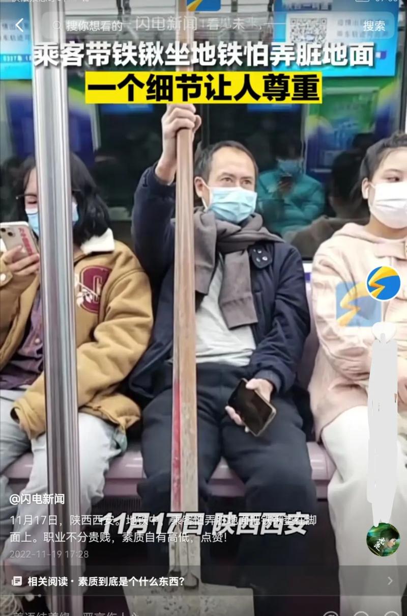 老澳门最新开奖结果今天和带不同小孩地铁乞讨与地铁带两个小孩