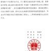 澳门研究生一码资料,和白宫幕僚长身份被盗与白宫幕僚长身份被盗是哪一集