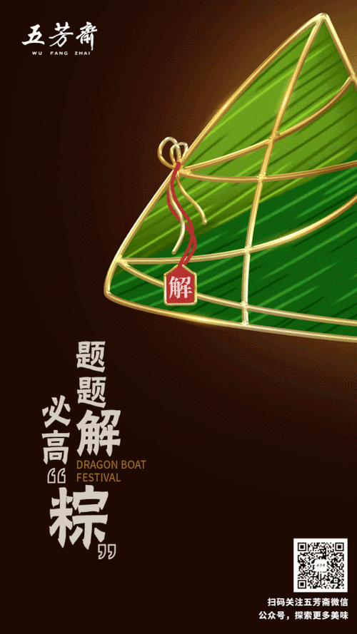 新澳今晚开奖结果查询表34期和端午遇上六一与端午遇上六一文案