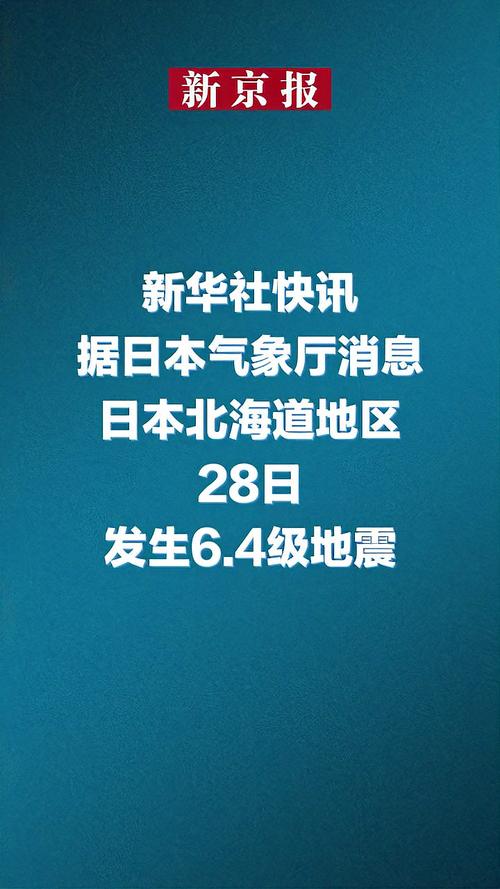 2025年5月 第4页