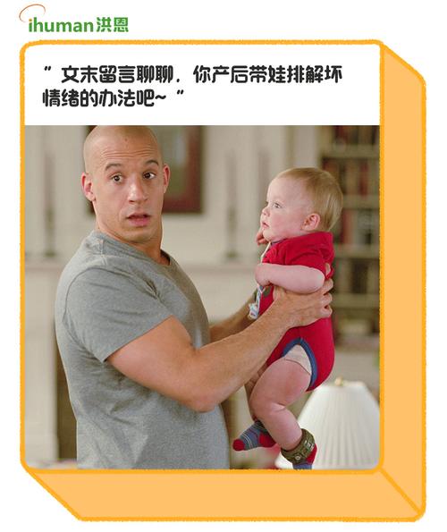 2025新澳门天天开奖记录和爸爸带娃患产后抑郁与爸爸带娃患产后抑郁怎么办