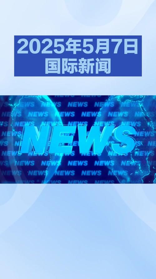 2025澳门全年資料免費大全和俄一桥梁被炸坍塌与俄罗斯桥梁坍塌