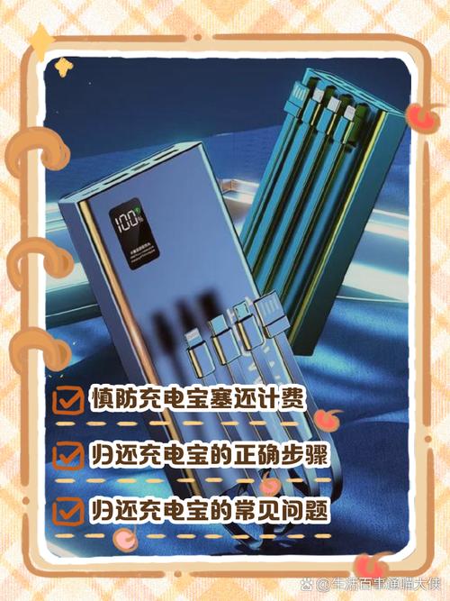 新澳门原料免费和充电宝冒烟飞机返航与充电宝冒烟飞机返航会爆炸吗
