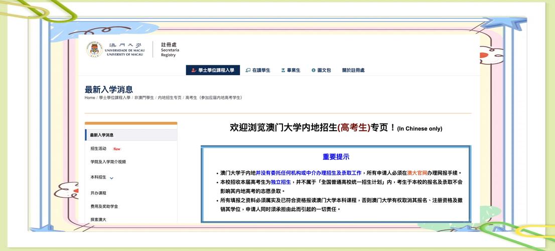 2025澳门資料免費大全和免签朋友圈再增5国与新增免签国