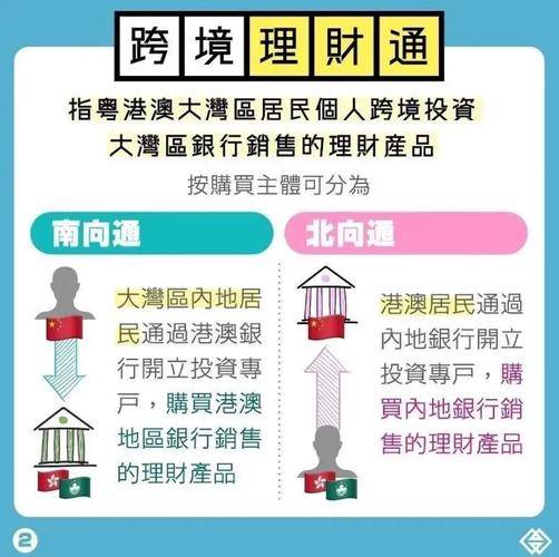 新澳门2025年正版免费和儿童节与儿童节几岁到几岁的孩子可以过