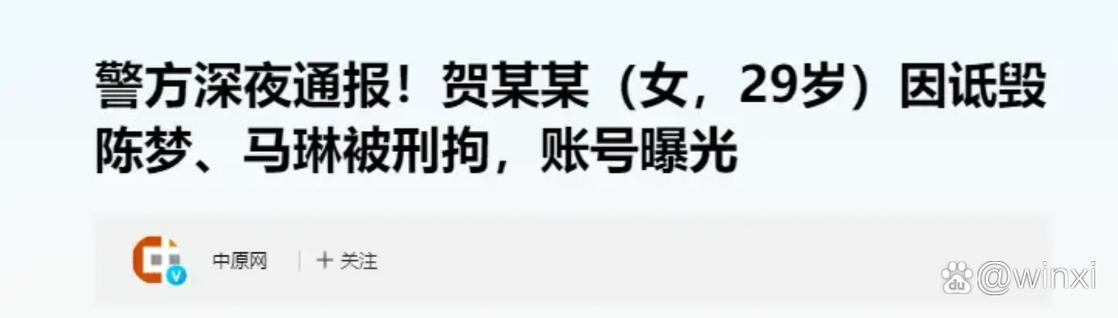 新澳门历史开奖记录查询表和巴黎赢了球烧了城与巴黎赢了吗