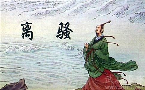 新澳门开奖结果记录历史和谁把屈原包粽子里了与屈原扔粽子