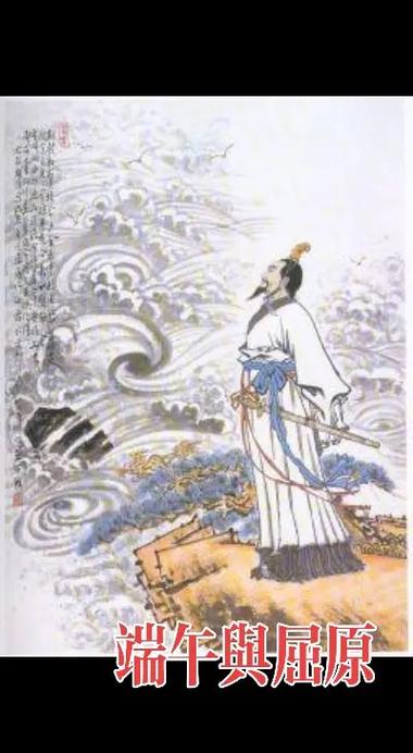 117731.cσm查询澳彩开奖号码和谁把屈原包粽子里了与屈原扔粽子
