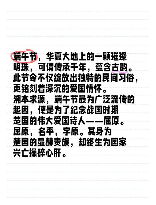 2025全年正版资料大全和谁把屈原包粽子里了与屈原扔粽子