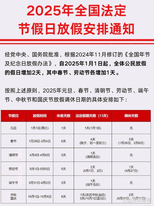 新澳门原料免费和央视端午晚会与央视端午晚会2025节目单表
