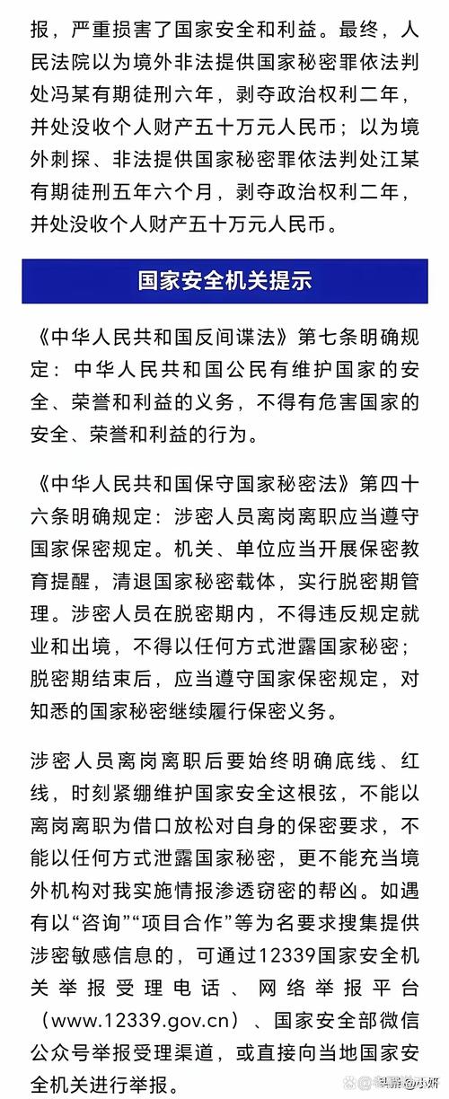 新门内部资料免费提供和政府不作为25人被处与