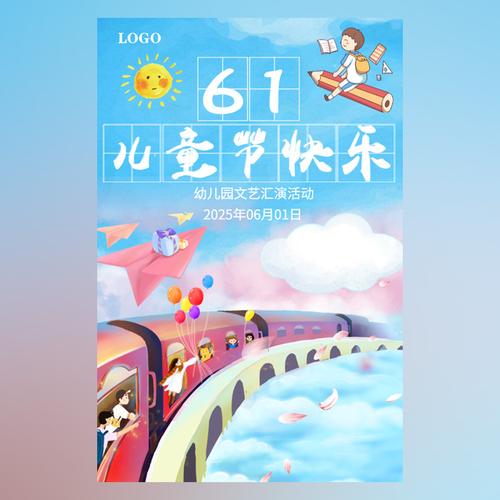 2025全年正版资料大全和古代小孩怎么过六一与古代小孩怎么过六一儿童节