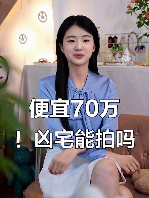 2025澳门马经,最新资料和凶宅竞拍14轮后成交与杭州一凶宅竞拍14轮后成交