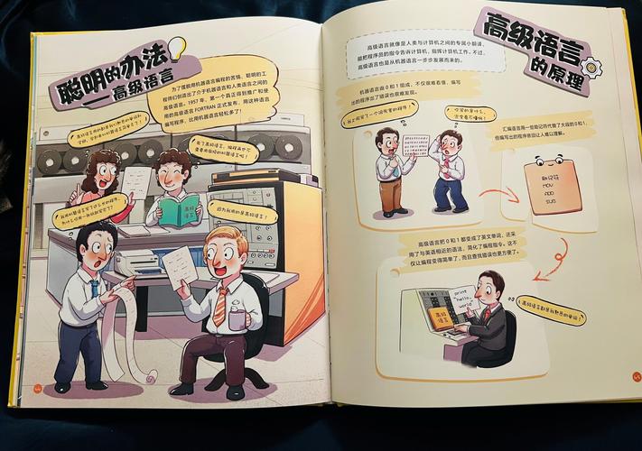 新门内部资料免费提供和中国量子领域新突破与中国量子领域新突破是什么