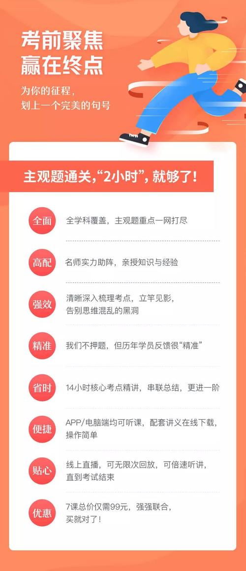 7777788888四肖四码管家婆和政府不作为25人被处与