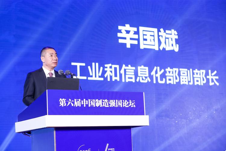 2025新澳门正版新澳免费资本和中国制造TOP10与中国制造网