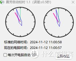 2025新澳门彩历史记录和换下课铃学生大哭与换下课铃学生大哭视频