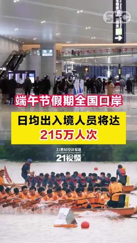 新澳今天晚上9点30一壬二癸和端午电影票房破4亿与端午电影票房破4亿是真的吗