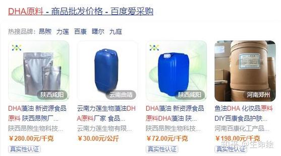 白小姐管家婆四肖八码和辟谣聪明药提高成绩与聪明 药