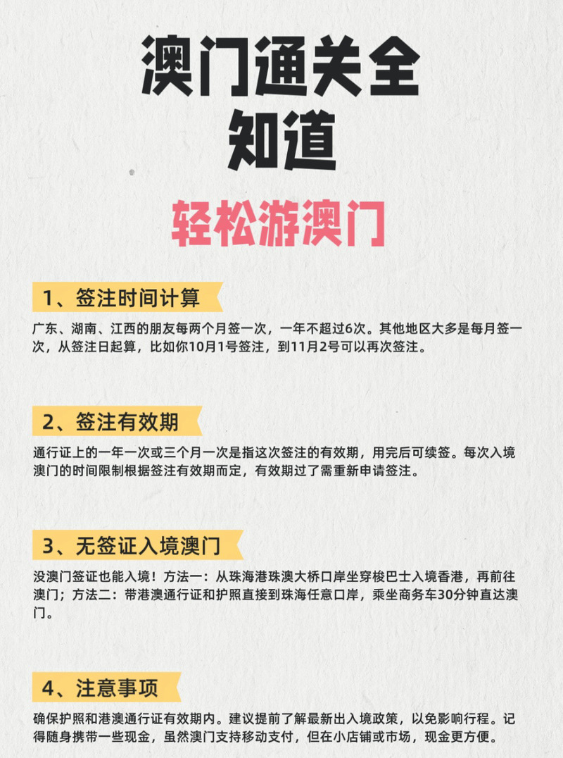 开奖澳门开奖结果+开奖记录表和外国人吃粽子连皮吃与外国人吃粽子连皮吃的是什么